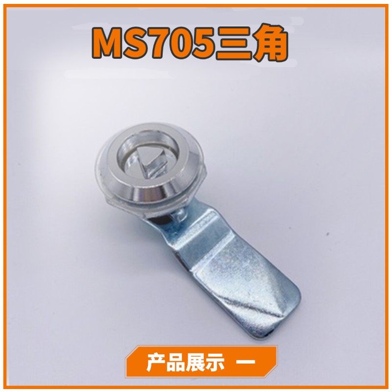 MS705三角锁转舌锁MS406一字锁垃圾箱锁不锈钢柜锁 配电柜锁