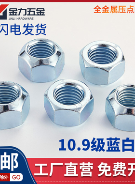DIN980V型10级压点全金属锁紧螺母GB6185锥形挤压变形螺帽M5M6M8