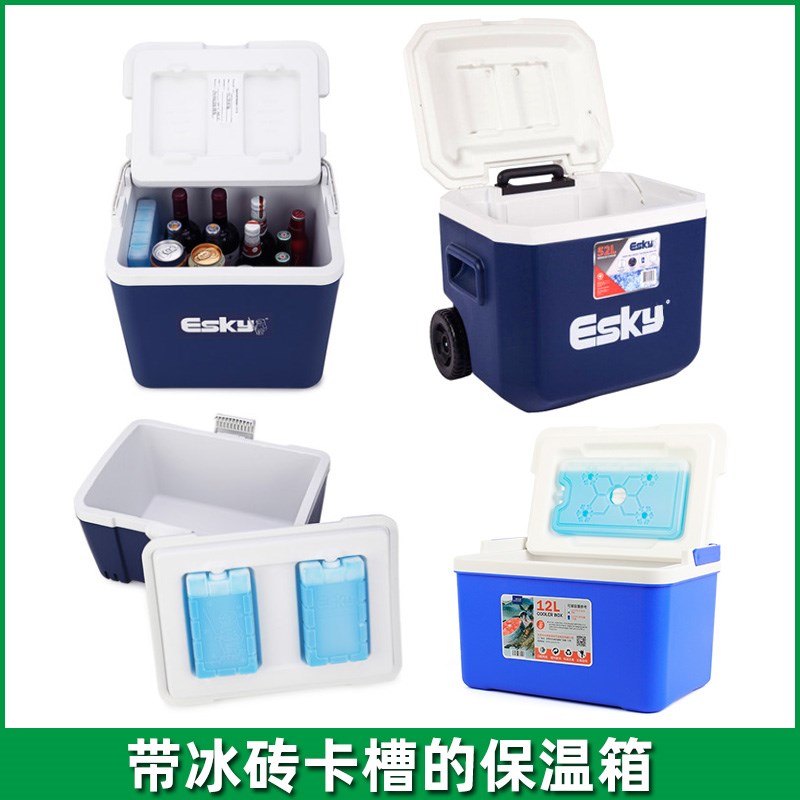 带冰砖卡槽的保温箱户外便携车载钓鱼箱家用冷藏箱迷你食品保鲜箱
