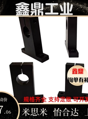 T型导向轴支座SHSTB8 10 12 13-10 15 20 25 30 40