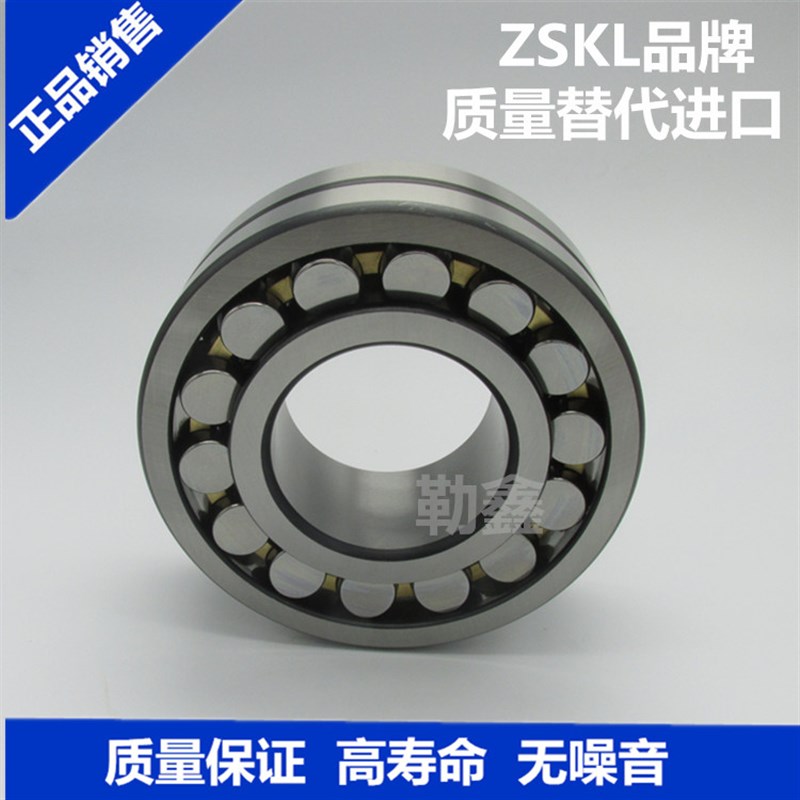 滚动轴承22232CA CC/W33 22234 22236 22238 222402CA/W33