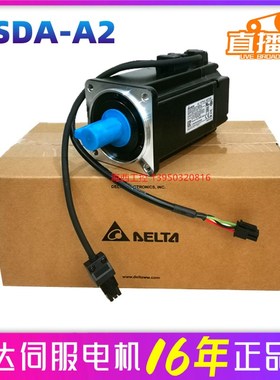 100W台达伺服电机ECMA-C10401ES C10401FS ASDA-A2交流伺服马达