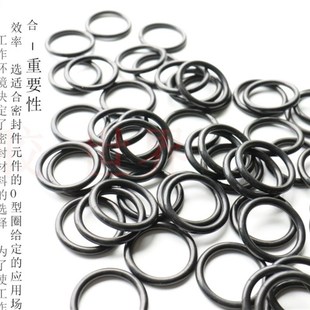 265 290 丁晴 285 280 272 258 250 线径7MM内径243 密封圈 O型圈