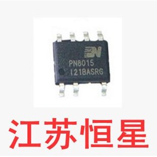 全新 贴片7脚  PN8015  PN8015M  电源控制芯片IC 电源管理芯片