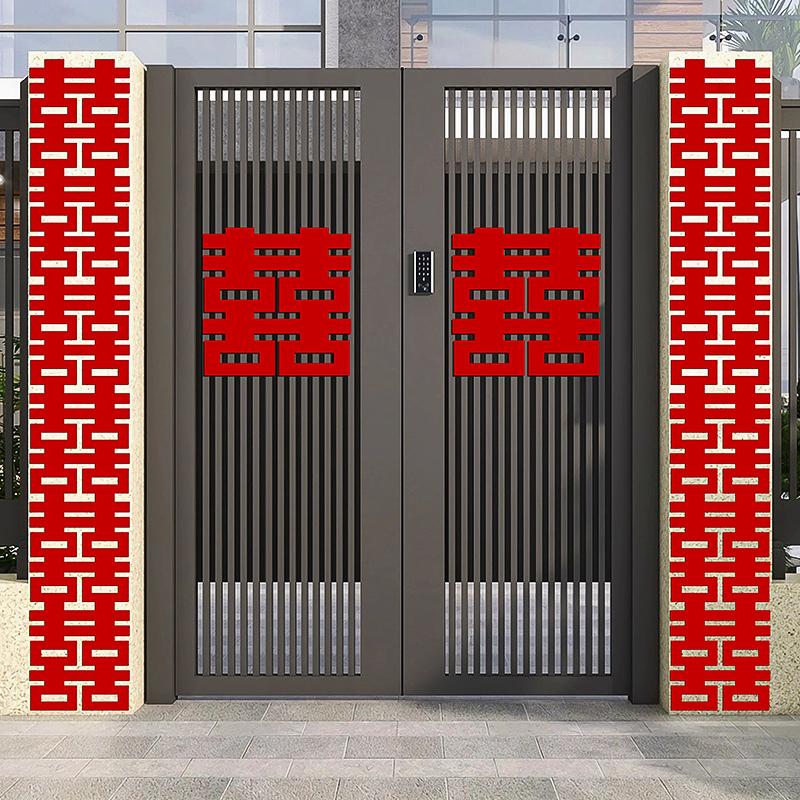 长条喜字婚礼新房对联大门背景墙囍字贴装饰结婚专用婚房布置套装