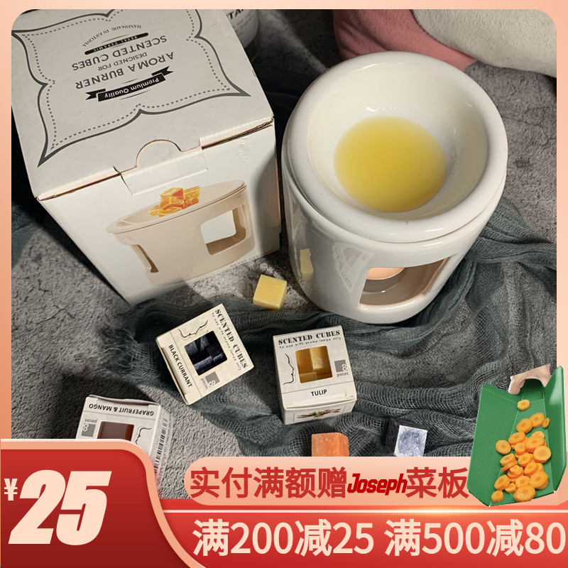 scented cubes爱沙尼亚进口香薰蜡烛 植物魔方香薰净化空气可DIY