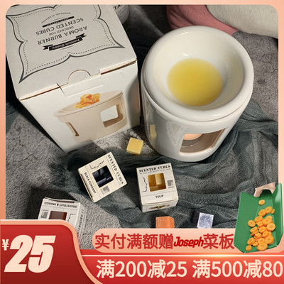 scented cubes爱沙尼亚进口香薰蜡烛 植物魔方香薰净化空气可DIY