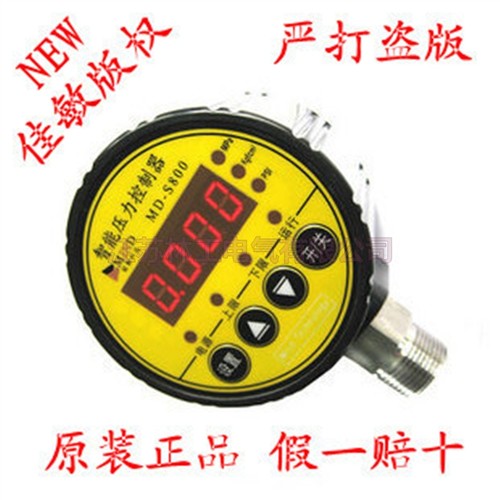 压力开关控制器 数字数显电接点压力表 数字表 压力表电子开关