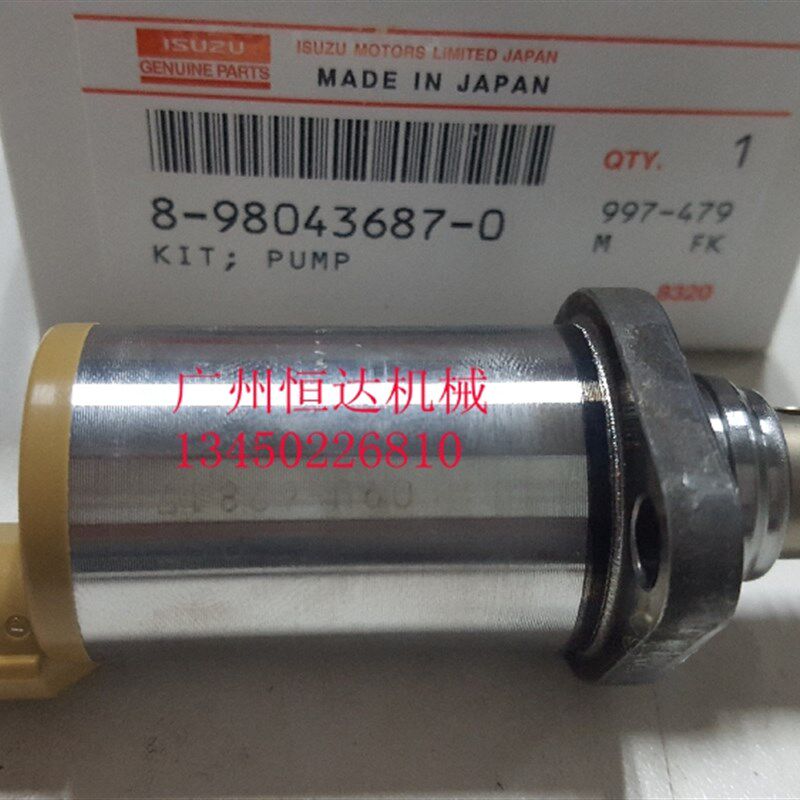 日立ZAX200 240 250 270 SH210 220 240-5 4HK1 6HK1柴油泵SCV阀