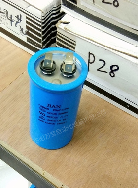 CBB65空调压缩机启动电容器25UF 450VAC圆柱体