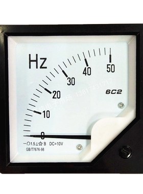 6C2 50HZ/10V变频器用频率表0-20MA电流电压表4-20ma赫兹表DC10V