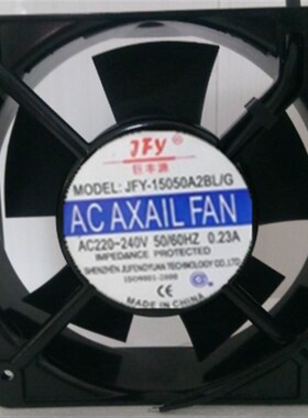 原装巨丰源 JFY-15050A2BL/G AC220-240V 0.23A 15厘米散热风扇