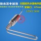 辅助加热器 型电热棒 220V1.5KW 47底部安装 太阳能电加热管