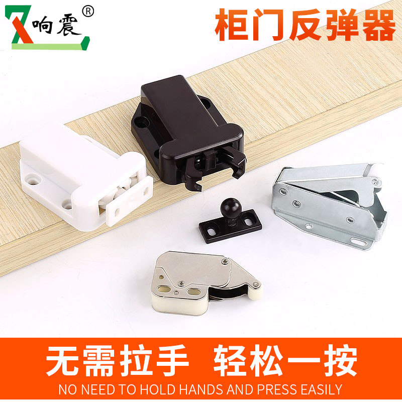 磁吸柜吸磁碰弹簧门隐形门消防柜门甲壳虫按压式门吸反弹器免拉手