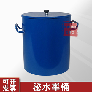 5L容积升带盖混凝土表观密度测定仪砼密度仪泌水率筒