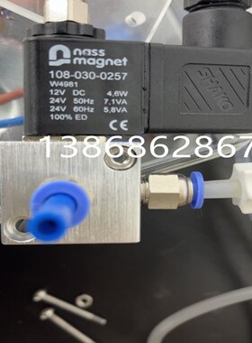 nass magne两位三通电磁阀108-030-0257 电压12VDC