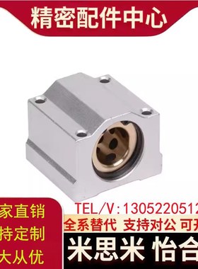 无油衬套方型固定座组件MHUAW/MHUAS8/10/12/13/16/20/25/30