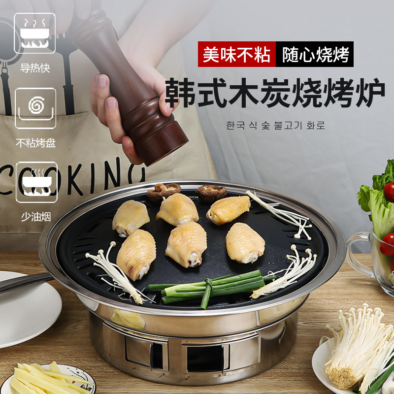 烤肉机韩式烧烤炉炭火烤肉炉烤肉店专用炉子夹子剪刀烤盘子圆盘子