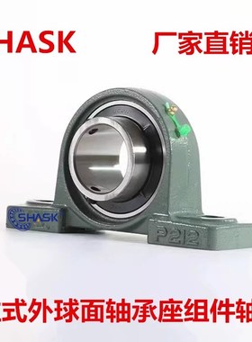 UKP UCP 203 204 205 206 207 208 209 210 立式外球面轴承组件