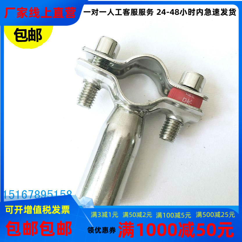 201管子夹不锈钢管支架卡箍固定管道软管夹子焊接管夹管卡100个