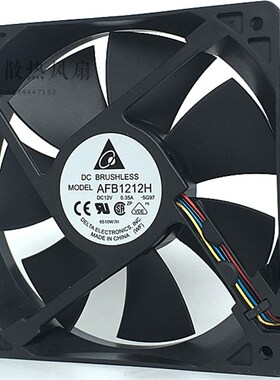 原装 台达 AFB1212H 12V 0.35A 12CM 12025 4线 PWM温控 机箱风扇