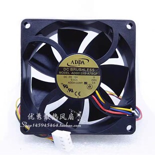 8025 AD0812XB A7BGP 协喜 12V 8CM 双轴承大风量风扇 0.55A ADDA