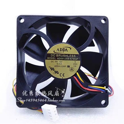 协喜 ADDA 8CM 8025 AD0812XB-A7BGP 双轴承大风量风扇 12V 0.55A