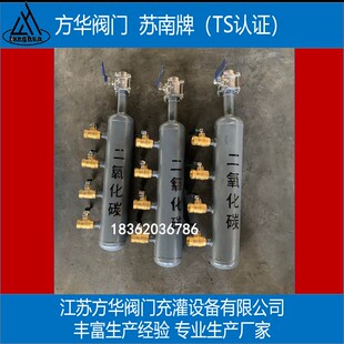 二氧化碳集气包分气包氩气混合气分气包集气包配气器分气筒分配器