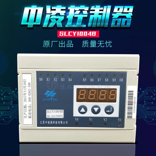 热销扬力J23冲床小电脑江苏中凌压力机自适应控制器SLCY1004B小PC