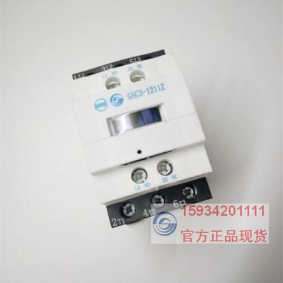 天水二一三直流接触器GSC3-1211Z 停产替代LC1D12BDC直流接触器