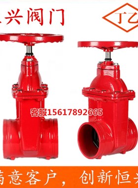 Z85X-16沟槽暗杆软密封闸阀 手动沟槽闸阀DN50 65 80 100 150 200