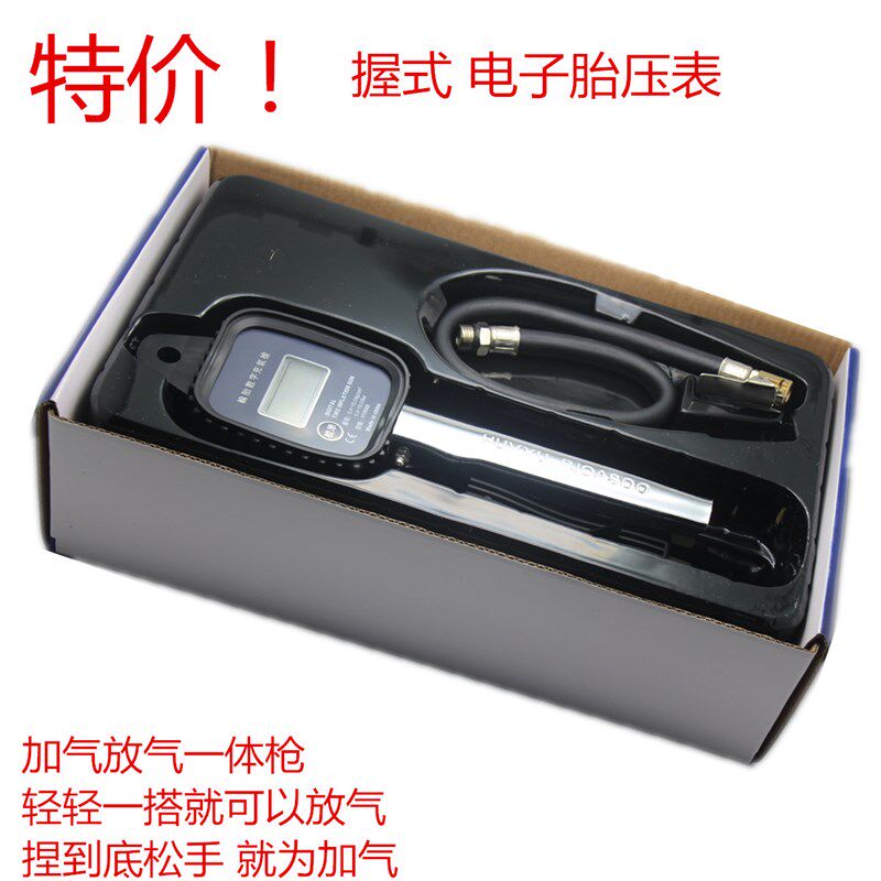 数显高精度液晶数字手握式电子胎压表 汽车轮胎充气表加气枪