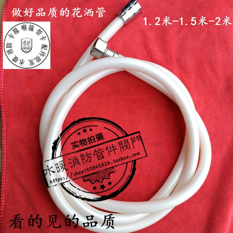 10条装1.2米1.5米2米卫浴PVC花洒软管淋浴胶管PVC花洒管塑料管