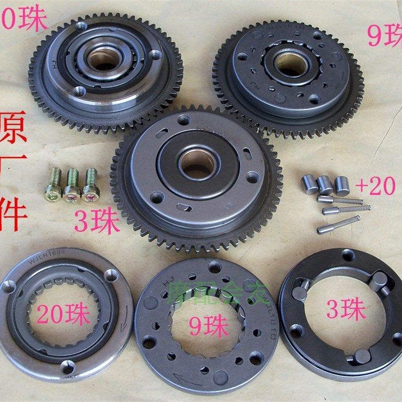 摩托车启动盘超越离合器单GY6-125 CBT/GS/G太子100鬼火起动盘