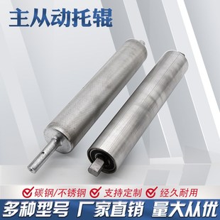 主从动托辊动力滚筒轴轮镀锌主从动输送带动力滚筒被动托辊