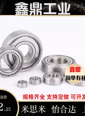 BAC轴承63 74 84 104 85 95 105 106 126 128 148-E -J怡合达开式