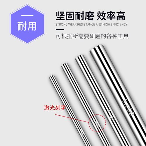 【厂家直销】精密钨钢针规正品 量规中心规 pin规 0.1-50 0.001