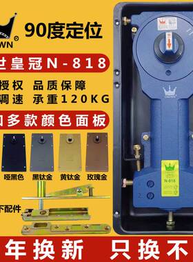 盛世N-818地弹簧木门铝合金有框无框门地弹璜玻璃门地弹簧通用型
