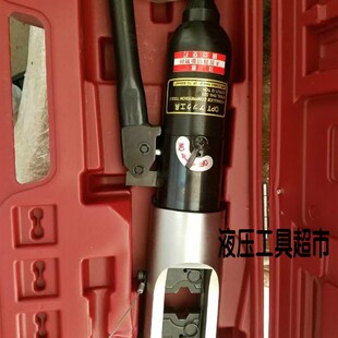 液压压线钳35 400mm2液压钳手动压接钳 325单把围压式 OPT台湾THX