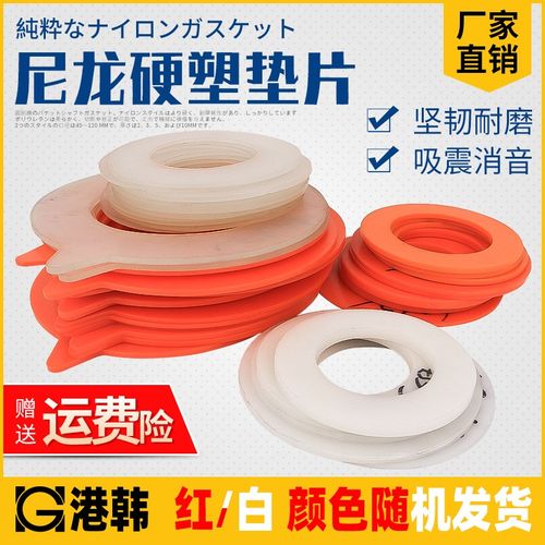 挖掘机垫片聚氨酯垫片快速耐磨橡胶垫片斗轴免拆垫片圆形加厚树脂