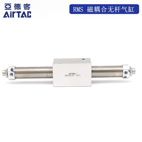 原装亚德客AIRTAC磁耦合无杆气缸RMS40*350*400*450*500*600*700