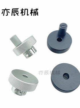 HOKP40/50/63-6/8/10/12 开口 带螺纹孔型 铝合金 压纹手轮 HOKNP