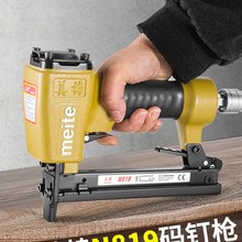 美特N819气动码钉枪纱窗气钉枪混凝土挂网铁皮铝材打钉u型马钉枪