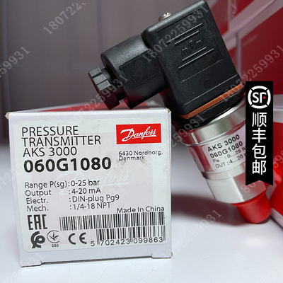 DANFOSS MBS3150-2611-A6GB04-2 060G5668 丹佛斯压力变送器 现货