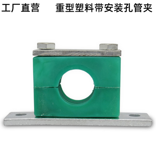 塑料管夹重型带安装孔液压油管钢管铁管电缆管卡管夹固定管夹单孔