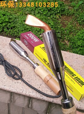 斜板填料滤料六角蜂窝斜管200瓦电络铁热熔粘接电烙工具环保外热
