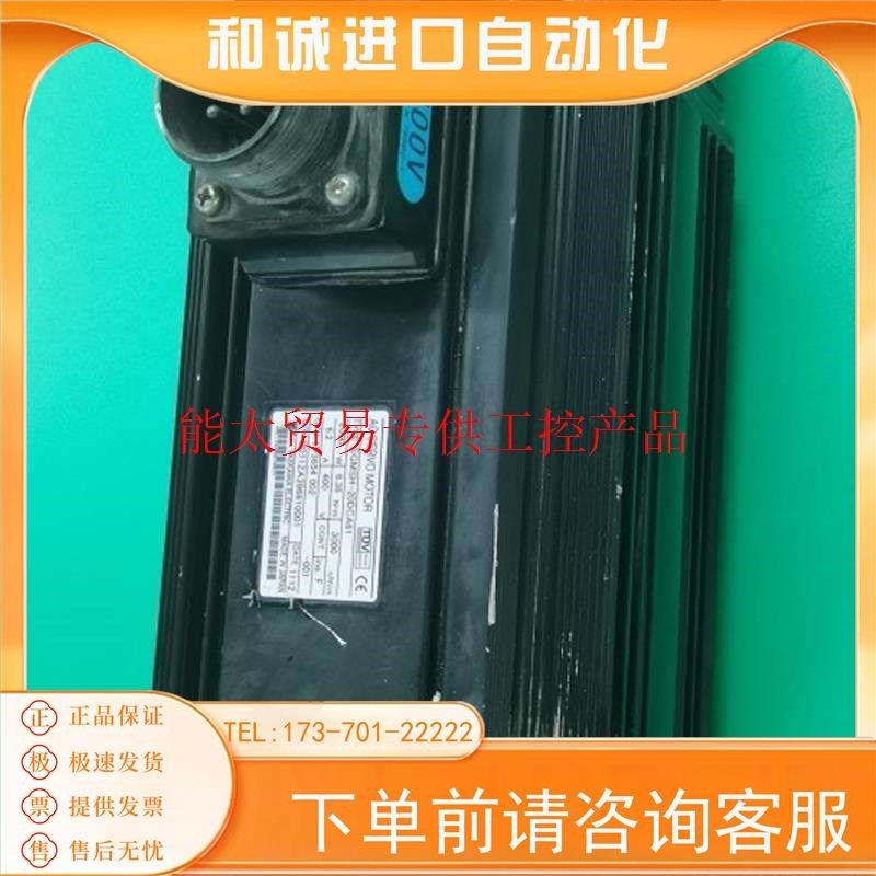 SGMSH-20DCA61 安川伺服电机