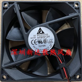 0.30A 现货台达AFB0912H 12V 9025 双线滚珠台达全新散热风扇 9CM