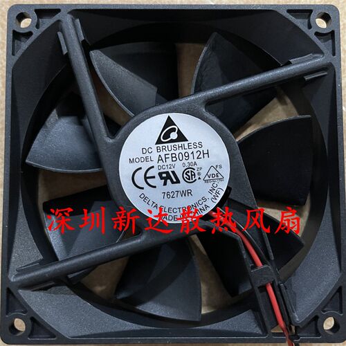 现货台达AFB0912H 9CM 9025 12V 0.30A 双线滚珠台达全新散热风扇