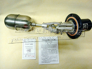 上海青浦青合仪表厂 UQK 浮球液位控制器